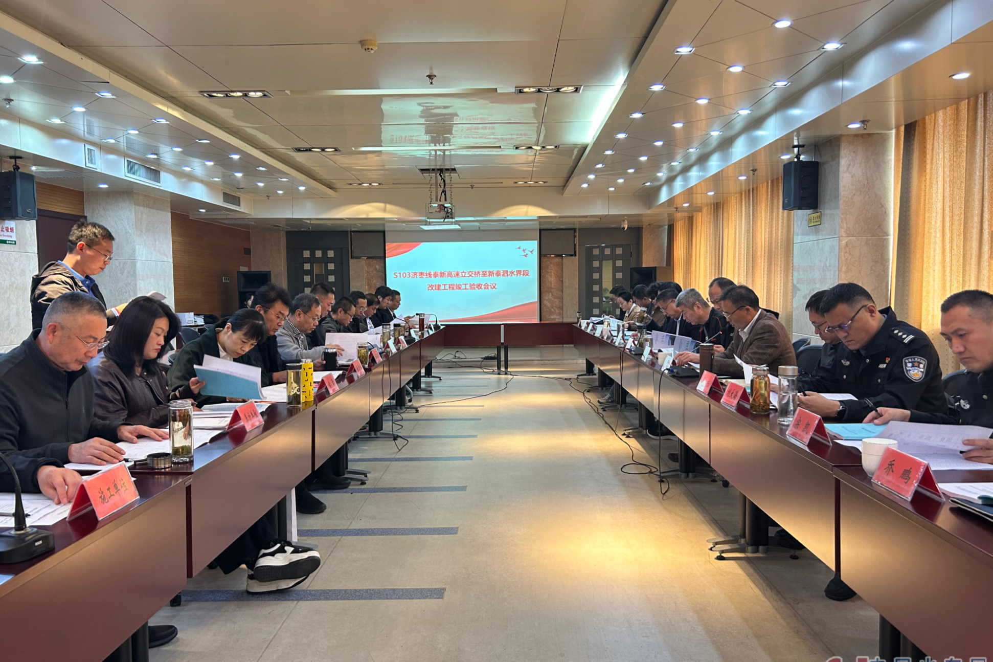 S103濟棗線泰新高速立交橋至新泰泗水界段改建工程順利通過竣工驗收